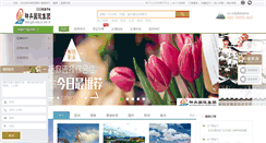 Desktop Screenshot of golv.com.cn